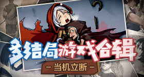 林诗栋户上隼辅